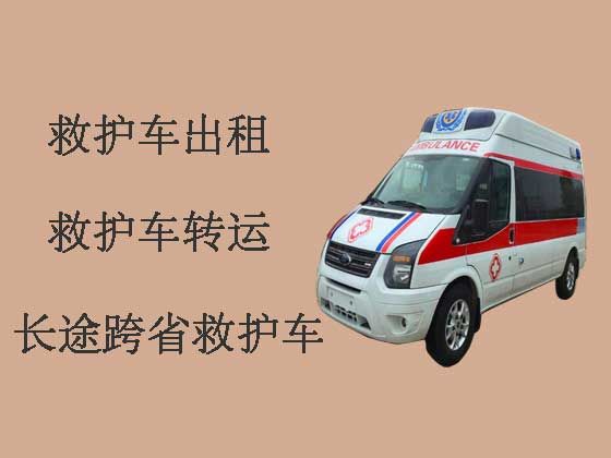 广安私人救护车租赁